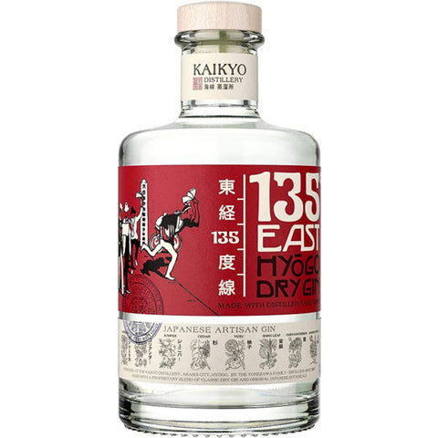 135 EAST HYOGO DRY GIN