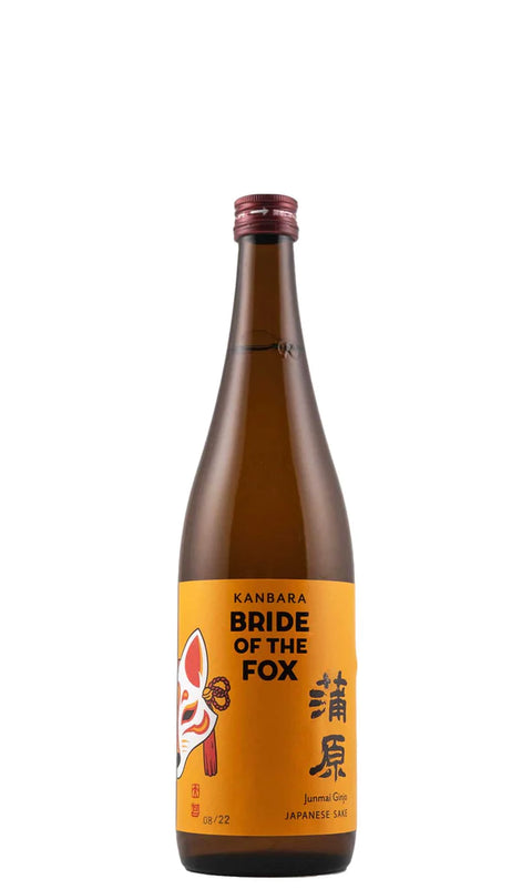 KANBARA BRIDE OF THE BOX SAKE